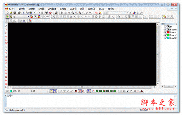 vpstudio(图形转换矢量化工具) v11.02 中文特别版(附破解教程+破解文件)