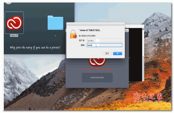 Adobe CC 2019 MAC(Adobe Zii for Adobe CC2015-2019) v3.0.5 苹果特别版