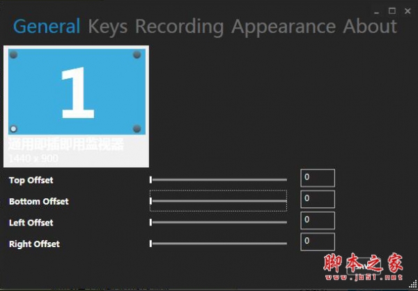 Carnac(按键操作实时显示工具) V1.0.0.9 绿色免费版