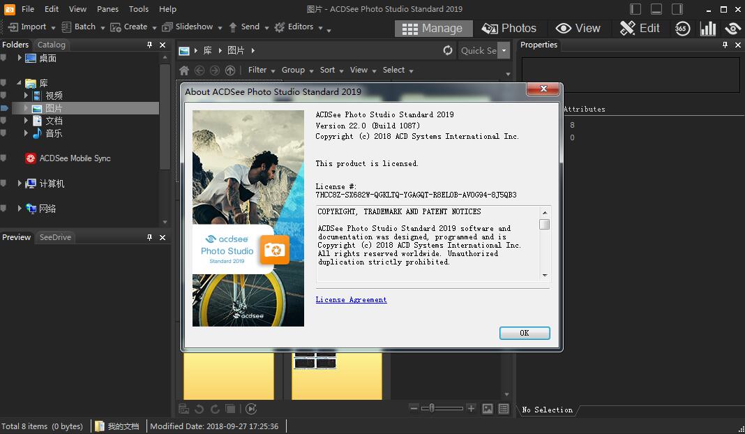 ACDSee Photo Studio Standard 2019 V22.0 64bit 安装版(附破解补丁+安装破解教程)