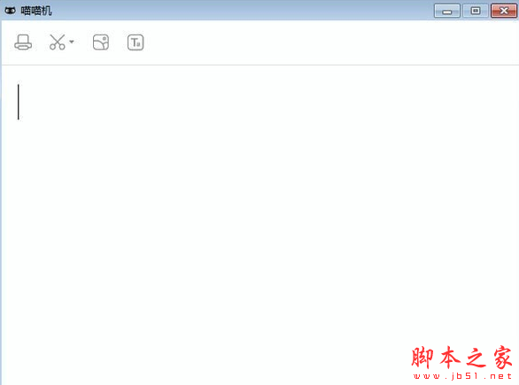 喵喵机打印软件 v2.0.1.5 免费安装版
