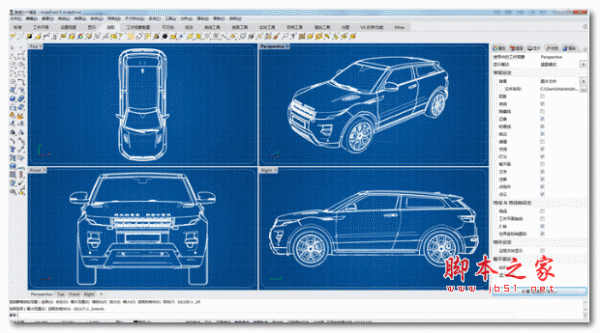 Rhinoceros(犀牛) v7.34.23267.11001 中文特别版(附图文步骤)