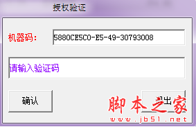 大番薯视频教程器 V2.0 免费绿色版