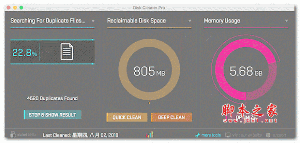 disk cleaner pro for mac(mac磁盘清理工具) v6.4 特别版