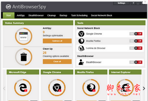 AntiBrowserSpy(系统反间谍软件) V2018.204 免费安装版