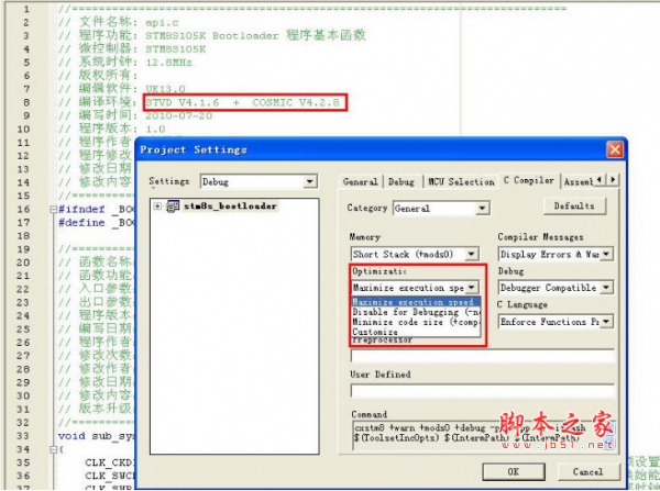 cosmic stm8 32k C编译器 v4.3.4 特别版(附破解补丁+安装方法)
