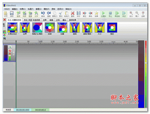 VideoMeld(音频编辑软件) v1.52 双语中文特别版(附破解教程+注册码) 64位