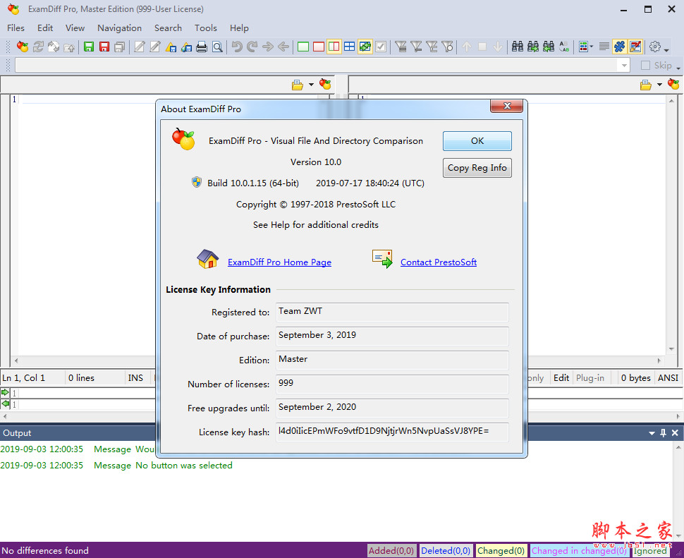 ExamDiff Pro 文本分析工具 v12.0 免费安装版(附安装步骤) 64位