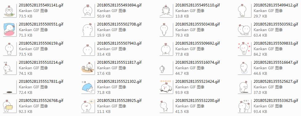 发条酱GIF表情包 24P高清无水印版
