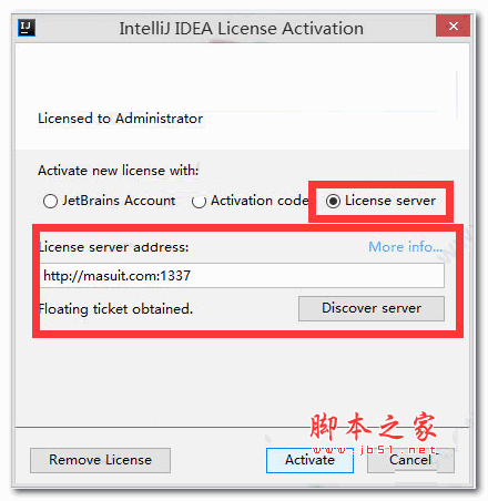 jetbrains 2018激活服务器(jetbrains license server) 2017/2018全系列通用版