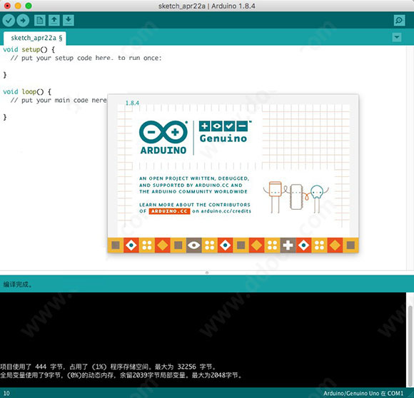 Arduino IDE for Mac(集成开发环境) v1.8.5官方最新 苹果电脑版
