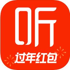 喜马拉雅FM(电台有声小说相声评书)V4.0.6 苹果手机版