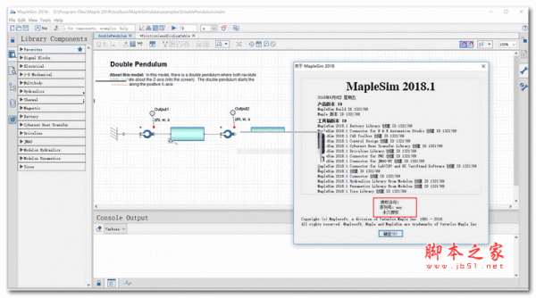 Maplesoft MapleSim 2018.1 中文特别版(含安装激活教程) 32/64位