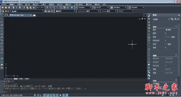 中望CAD2019 官方简体中文版(附注册机+安装教程) 32位