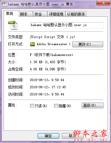 haha.mx 哈哈默认显示小图 脚本js插件 免费版