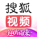 搜狐视频大屏版TV V10.1.20 最新版