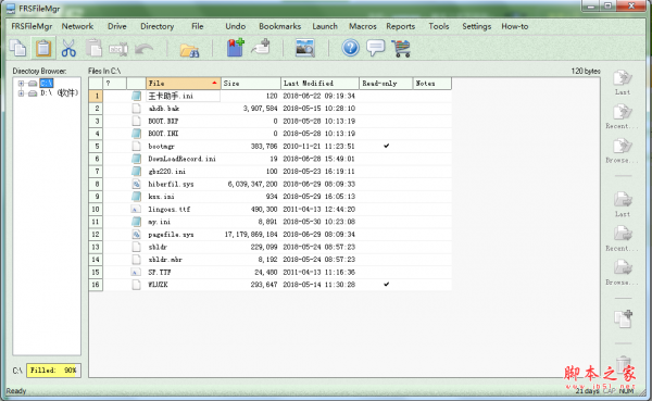 FRSFileMgr(Windows文件管理) v6.3.1 免费安装版