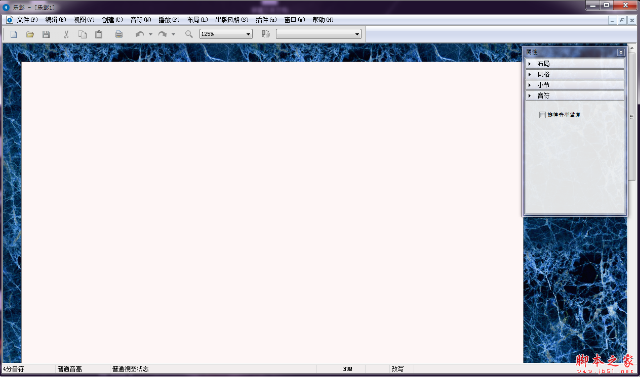 乐彰简谱软件 v1.0.0.1 免费安装版