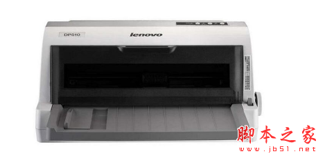 联想M510打印机驱动 免费安装版