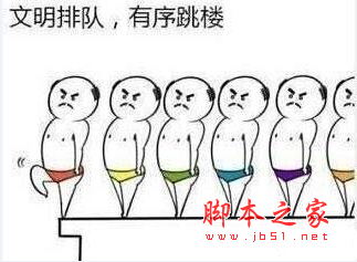 天台见表情包 4p 免费版