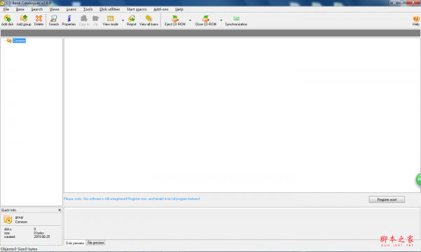CD Bank Cataloguer(CD文件维护管理软件) v2.8.0 免费安装版
