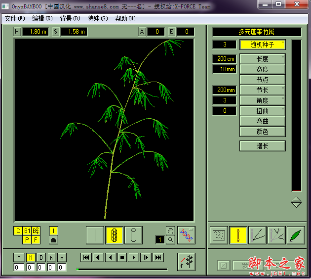 OnyxTREE BAMBOO(竹子模型生成软件) v6.0 汉化安装版