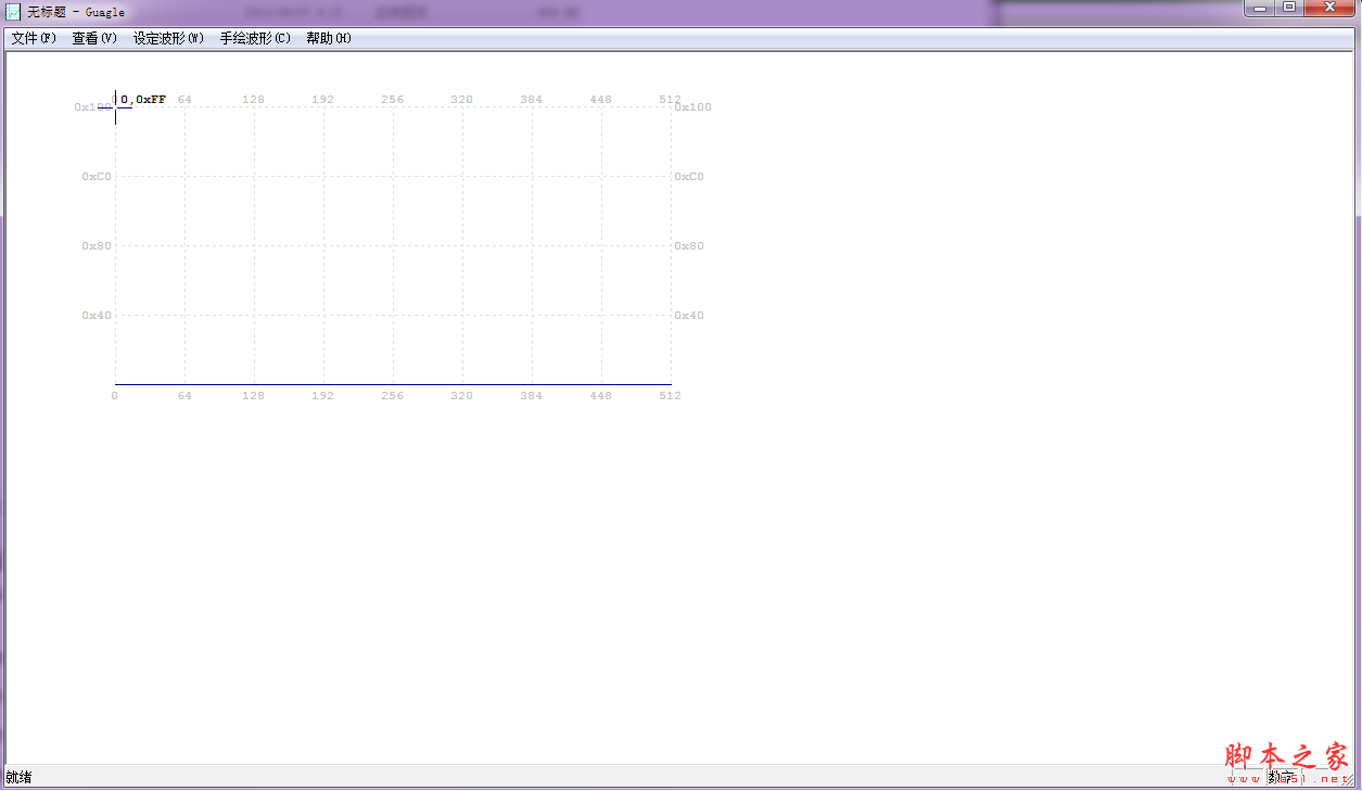 Guagle(波形数据生成工具) V1.01 免费绿色版