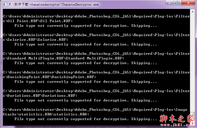 ThanatosDecryptor(Thanatos恶意软件解密工具) V1.0 免费绿色版