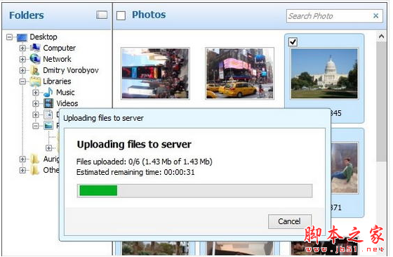 Aurigma Upload Suite(图片上传工具) V8.5.55 免费安装版