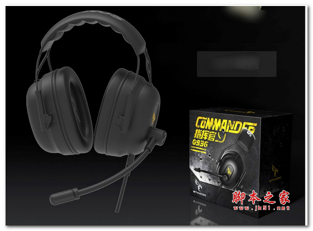 硕美科G936指挥官耳机驱动 官方版