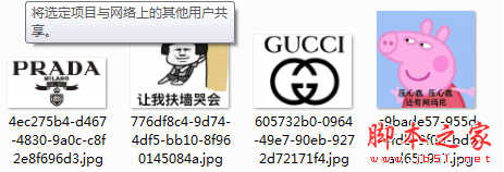 抖音枸杞枸杞不辣的不辣的表情包 高清免费版