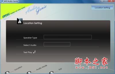 MSI Audio Geniev(音效增强软件) v1.0.3.0 免费安装版