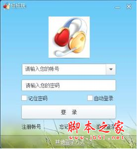 妖妖玩视频社区 V7.0 免费安装版
