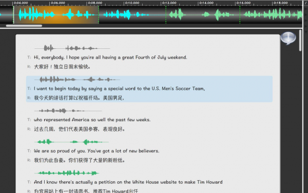海句软件(iw外语学习工具) v2.2.1.003 最新绿色版