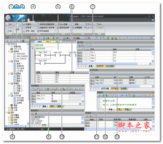 西门子S7-200编程软件 2.3.0.2 中文特别版 64位