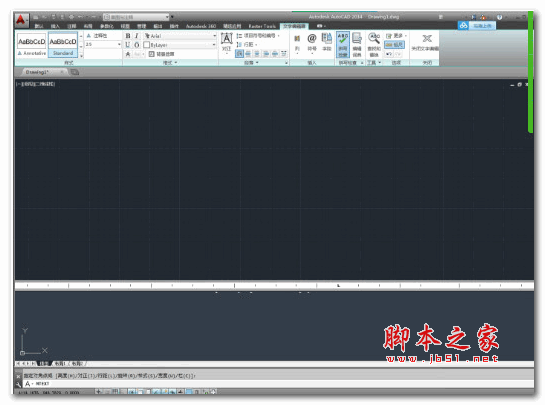 Autodesk AutoCAD Raster Design 2019 中文安装版 64位