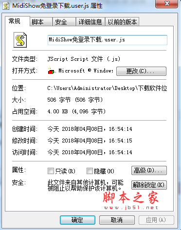 MidiShow免登录 js脚本 v0.1 官方最新免费版