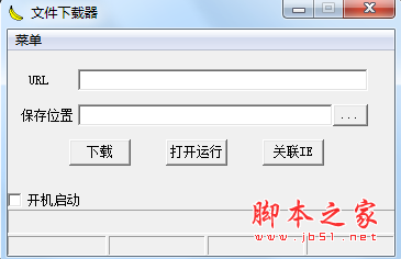 香蕉文件器(java文件软件) v1.1 绿色免费版