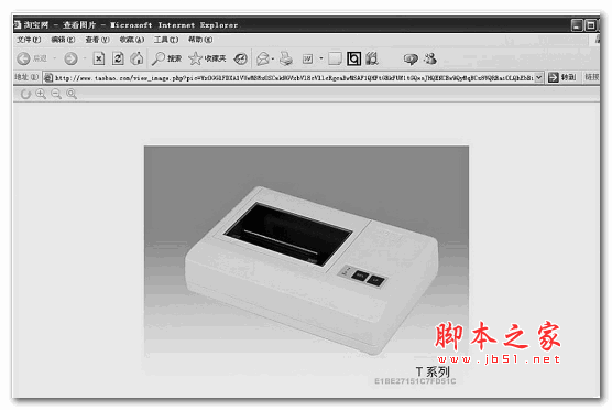 出租车票打印机软件 v2.0 官方免费版