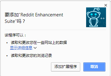 Reddit Enhancement Suite(Reddit增强套件) 谷歌插件V4.5.4 官方安装版