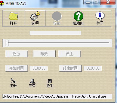 MPEG转AVI转换器(MPEG to AVI) v3.1.1 汉化安装版