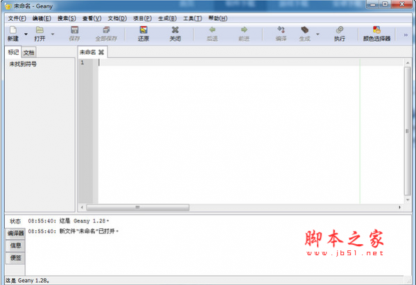geany for MAC(IDE集成开发环境) V1.33 苹果电脑版