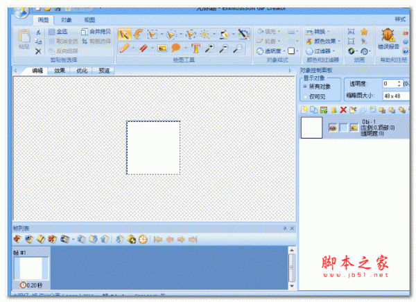 GIF动画制作优化 EximiousSoft GIF Creator v7.33 汉化破解安装版