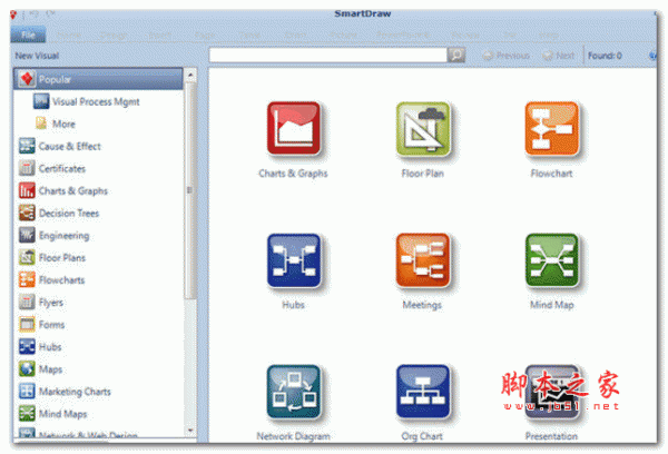 smartdraw CI 2018 (绘图工具)  中文注册版