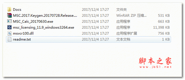 MSC Adams 2017.2 win64 MAGNiTUDE破解文件(附破解方法+官方原版)