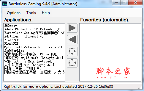 Borderless Gaming(全屏神器) v9.4.9 官方中文多语安装版