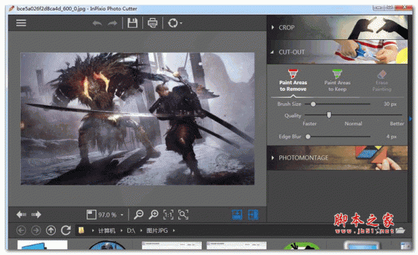 InPixio Photo Cutter 抠图工具 v10.3.7447.32390 特别版(附注册机+注册码)