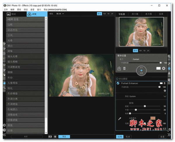 ON1 Resize 2017(照片后期处理软件) v11.6.0.3853 特别特别版