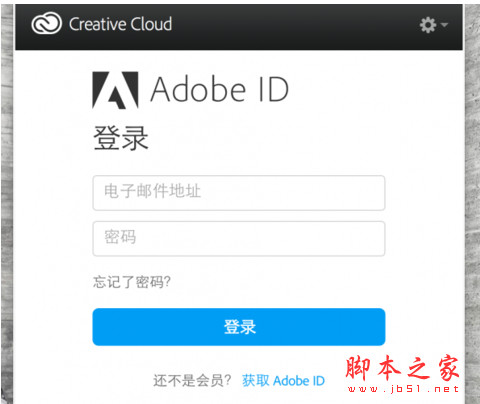 Adobe Creative Cloud卸载程序(Creative Cloud Uninstaller) 官方免费版