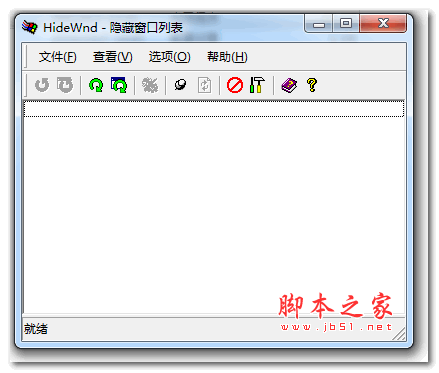 桌面窗口隐藏工具HideWnd v2.0 免费绿色版